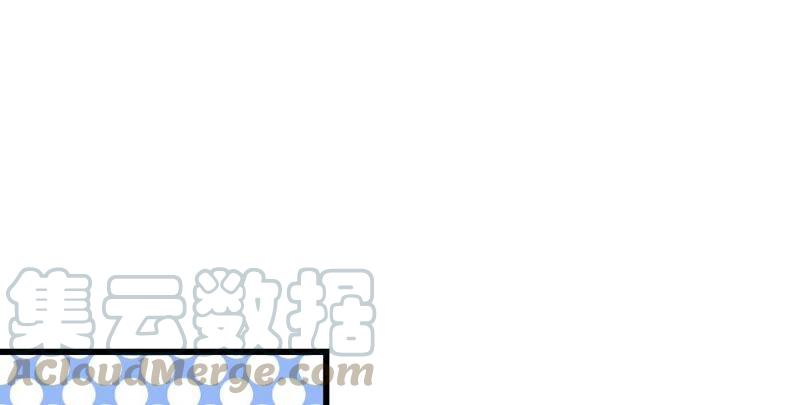 《这届和亲的公主不行》BOSS都怼？不愧是你 第10页