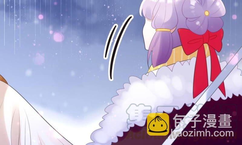 《这届和亲的公主不行》BOSS都怼？不愧是你 第16页