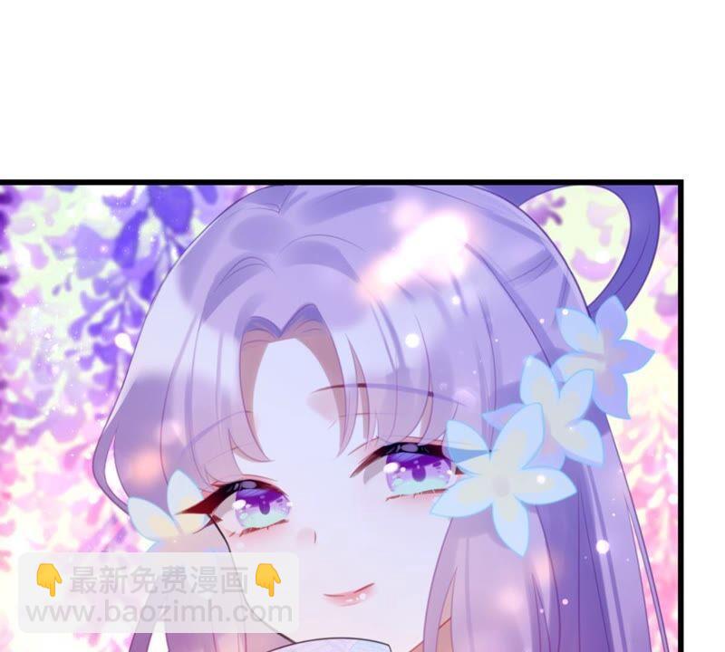 《这届和亲的公主不行》BOSS都怼？不愧是你 第23页