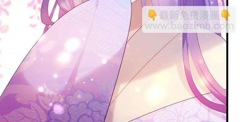 《这届和亲的公主不行》BOSS都怼？不愧是你 第24页