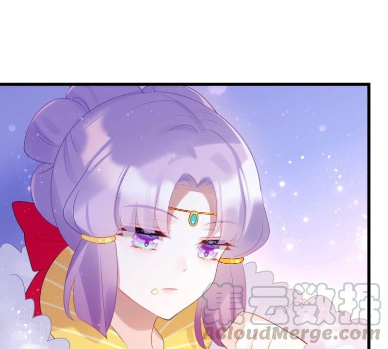 《这届和亲的公主不行》BOSS都怼？不愧是你 第31页