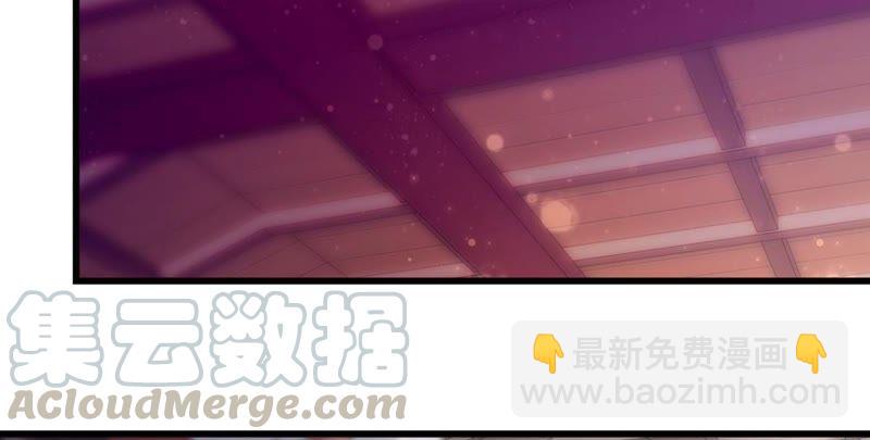 《这届和亲的公主不行》将军你要讲道理 第16页
