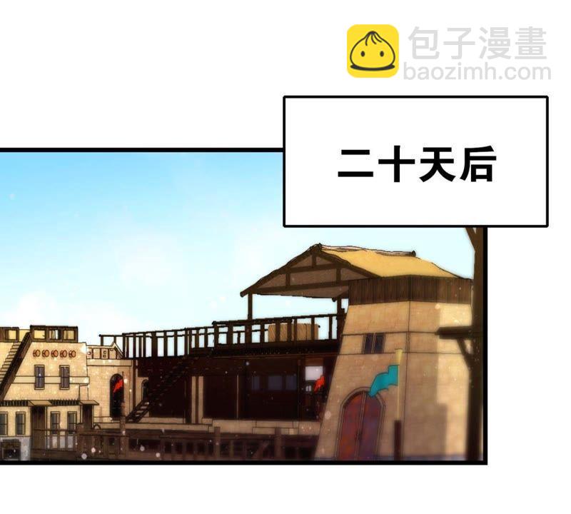 《这届和亲的公主不行》将军你要讲道理 第3页