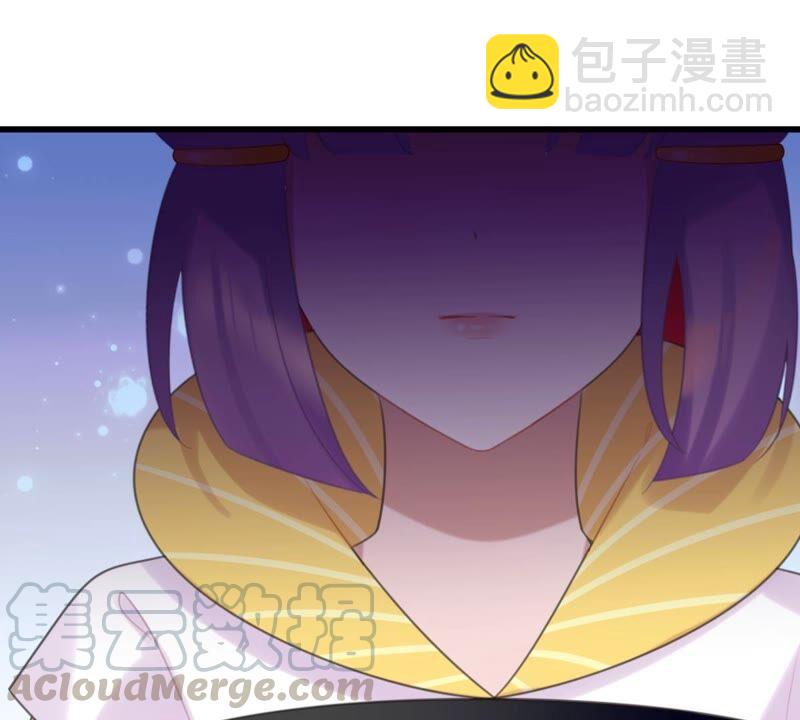 《这届和亲的公主不行》将军你要讲道理 第49页