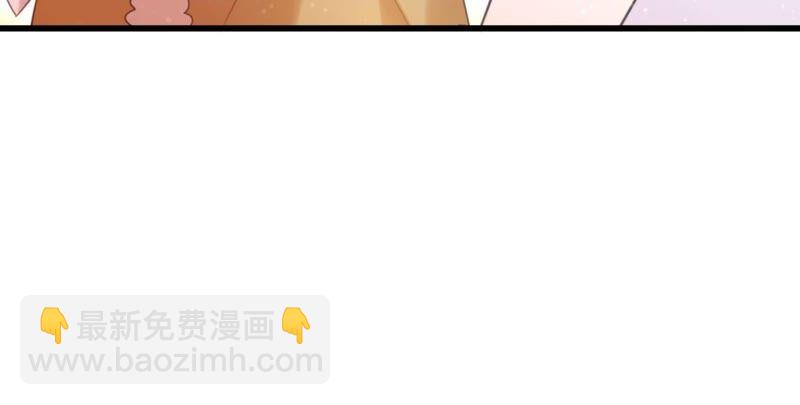 《这届和亲的公主不行》将军你要讲道理 第6页