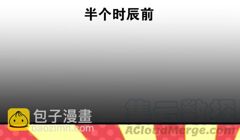 《这届和亲的公主不行》永远的牧羊姑娘 第10页