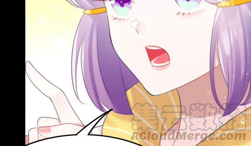 《这届和亲的公主不行》永远的牧羊姑娘 第16页