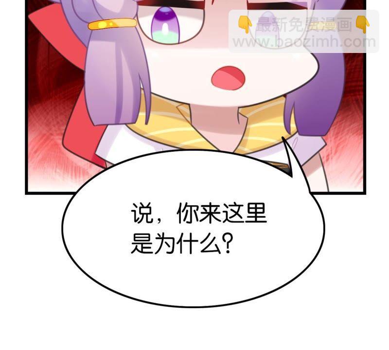 《这届和亲的公主不行》永远的牧羊姑娘 第27页