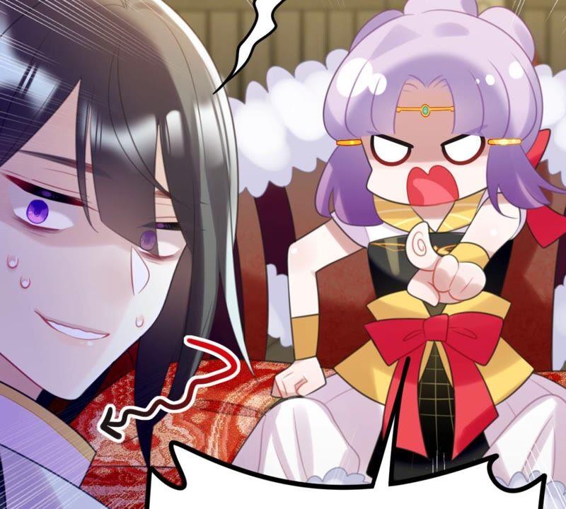 《这届和亲的公主不行》永远的牧羊姑娘 第29页