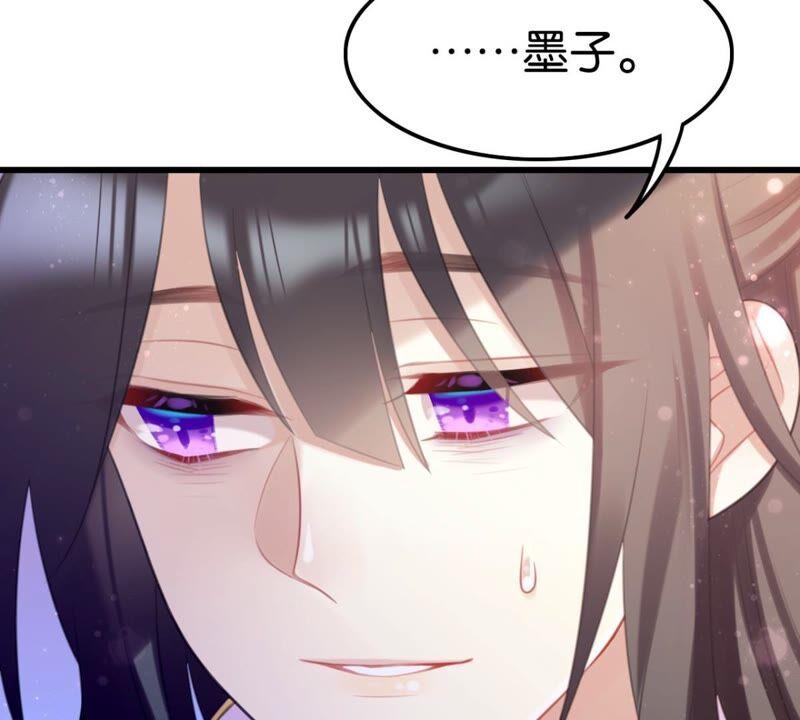 《这届和亲的公主不行》永远的牧羊姑娘 第35页