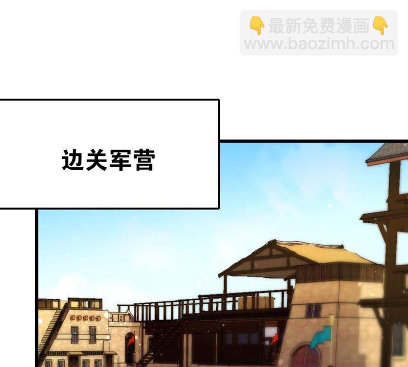 《这届和亲的公主不行》永远的牧羊姑娘 第3页