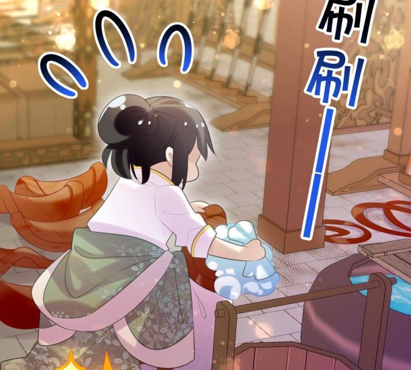 《这届和亲的公主不行》永远的牧羊姑娘 第41页