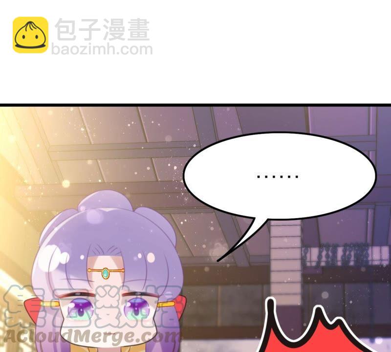 《这届和亲的公主不行》永远的牧羊姑娘 第43页