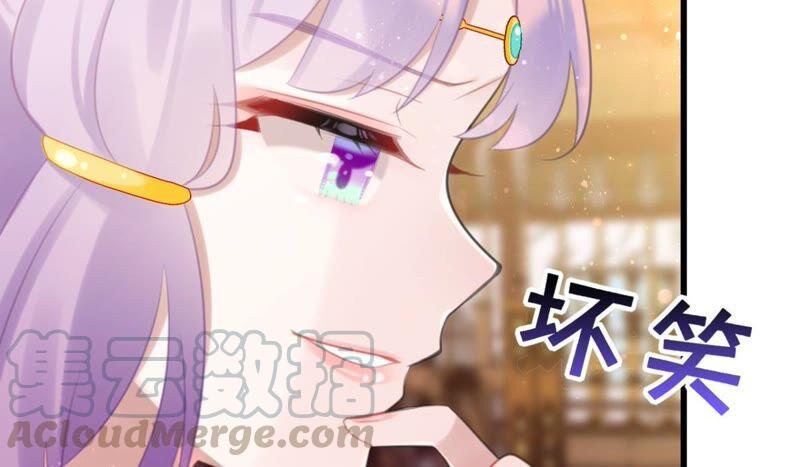 《这届和亲的公主不行》永远的牧羊姑娘 第46页