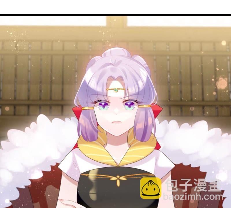 《这届和亲的公主不行》永远的牧羊姑娘 第5页