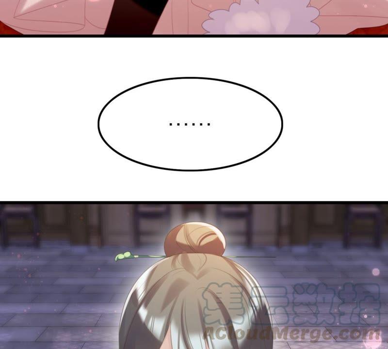 《这届和亲的公主不行》永远的牧羊姑娘 第7页