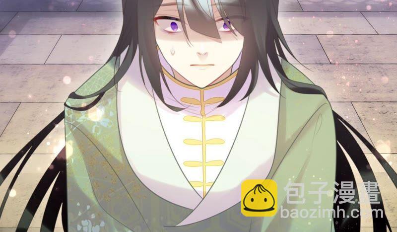《这届和亲的公主不行》永远的牧羊姑娘 第8页
