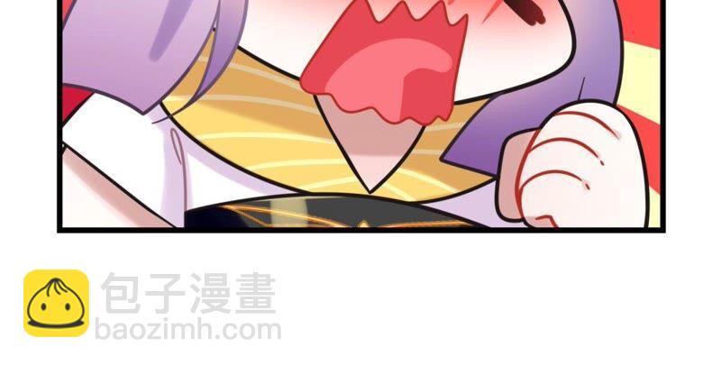 《这届和亲的公主不行》南边来了个书生 第12页