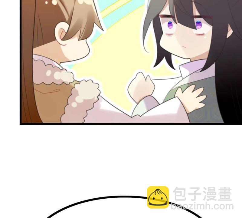 《这届和亲的公主不行》南边来了个书生 第29页