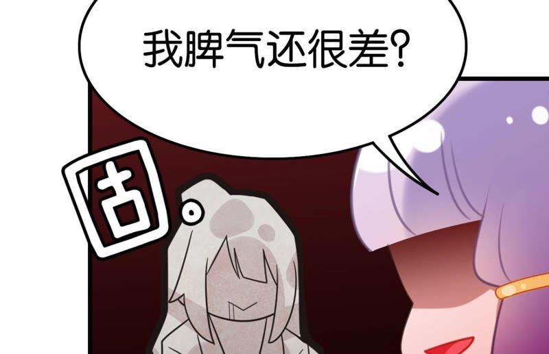 《这届和亲的公主不行》南边来了个书生 第36页