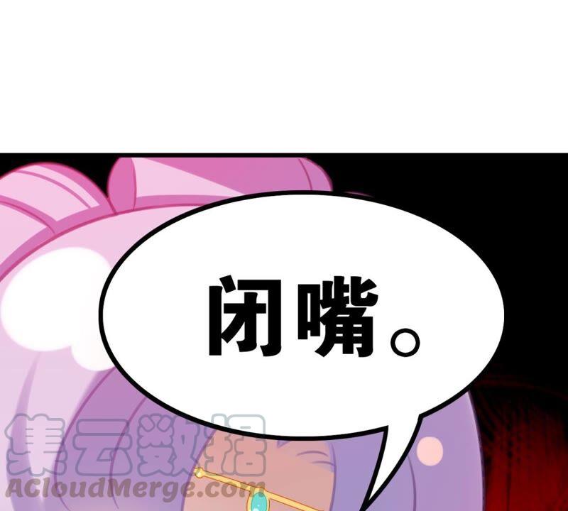 《这届和亲的公主不行》南边来了个书生 第43页
