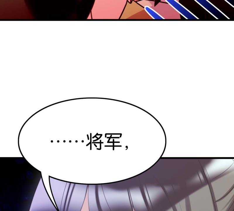 《这届和亲的公主不行》南边来了个书生 第45页
