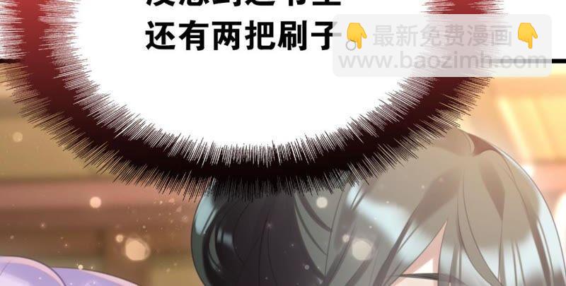 《这届和亲的公主不行》南边来了个书生 第8页