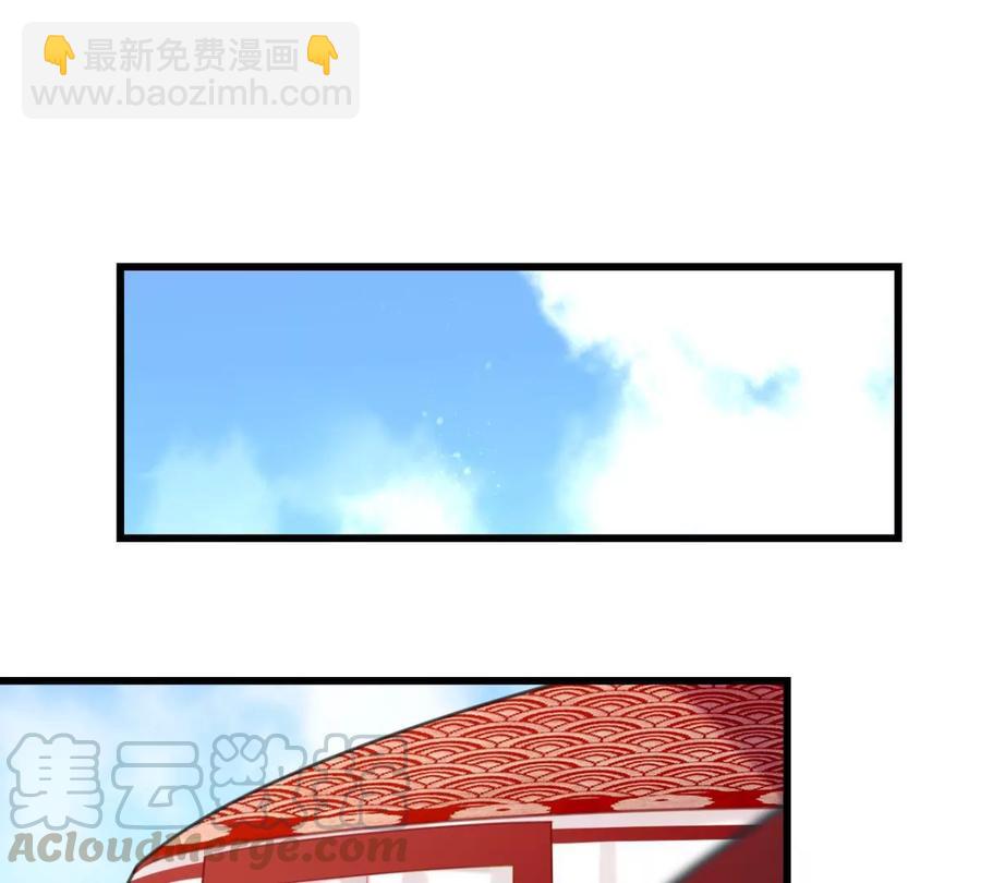 《这届和亲的公主不行》真相大白 第13页