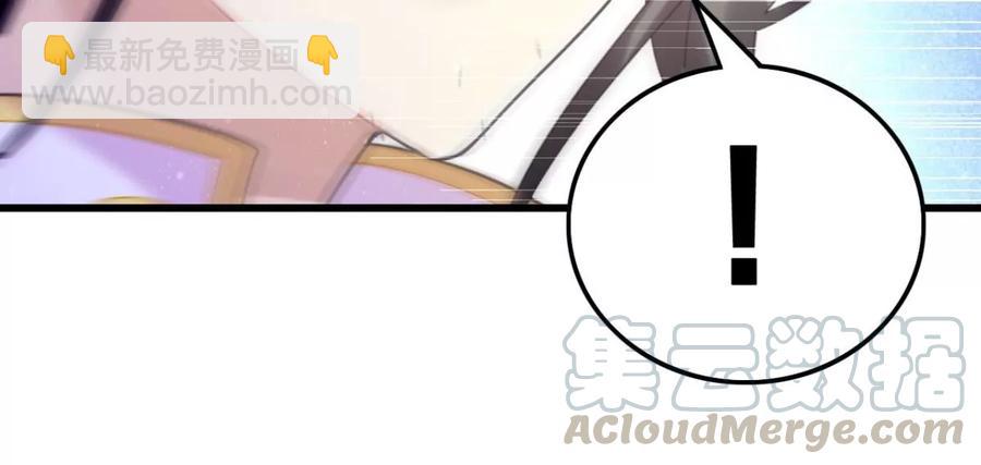 《这届和亲的公主不行》心好累、我好难 第4页