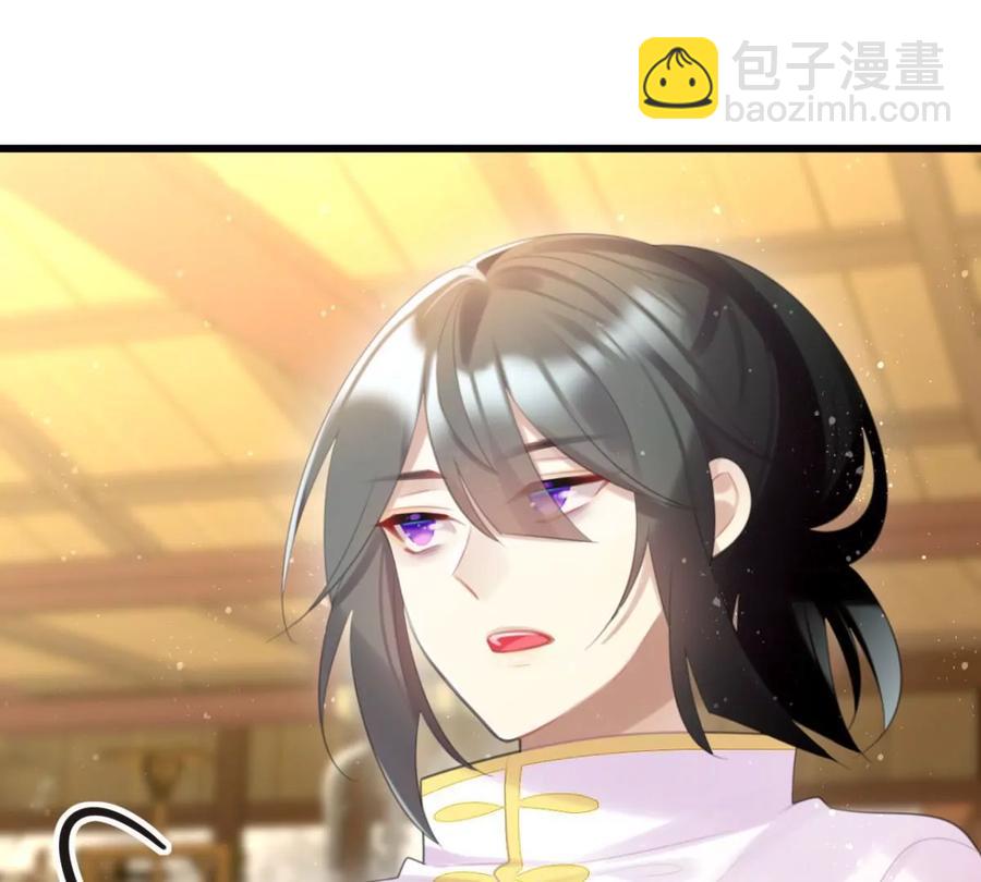 《这届和亲的公主不行》是心动啊 第11页