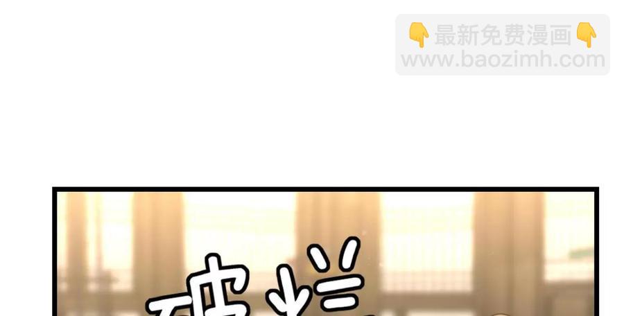 《这届和亲的公主不行》是心动啊 第14页