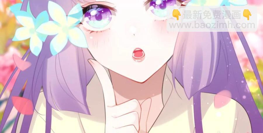 《这届和亲的公主不行》是心动啊 第18页