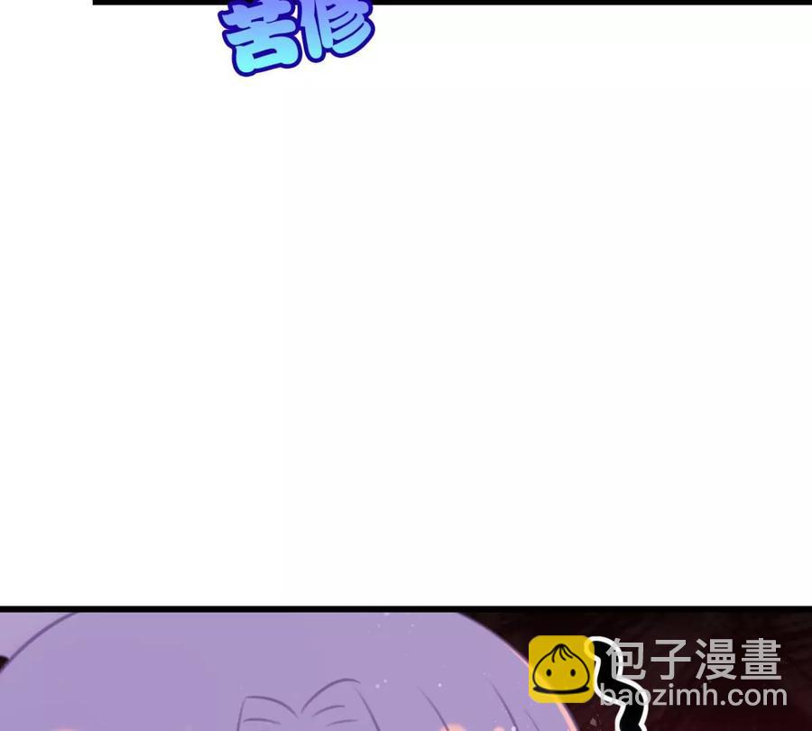 《这届和亲的公主不行》是心动啊 第27页