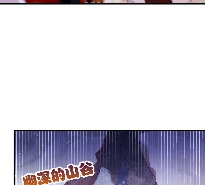 《这届和亲的公主不行》我可是女将军 第11页