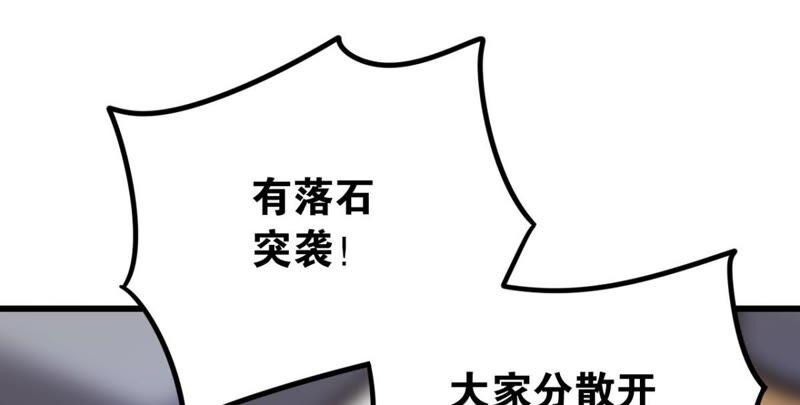 《这届和亲的公主不行》我可是女将军 第14页