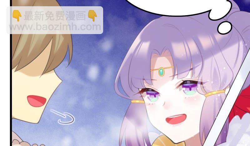 《这届和亲的公主不行》我可是女将军 第24页