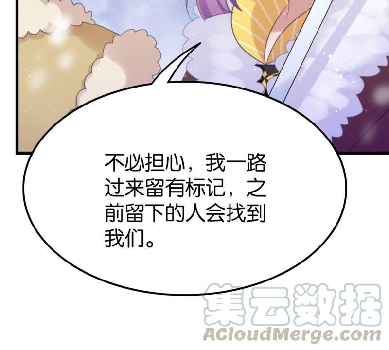 《这届和亲的公主不行》我可是女将军 第25页
