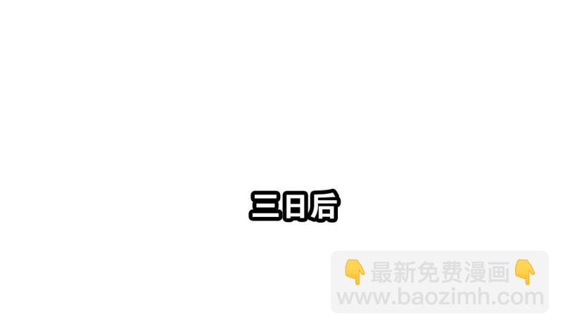 《这届和亲的公主不行》我可是女将军 第26页