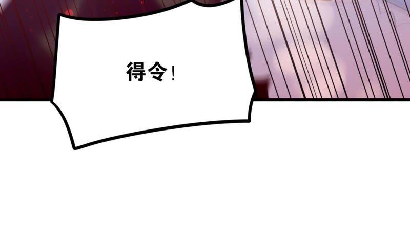 《这届和亲的公主不行》我可是女将军 第32页
