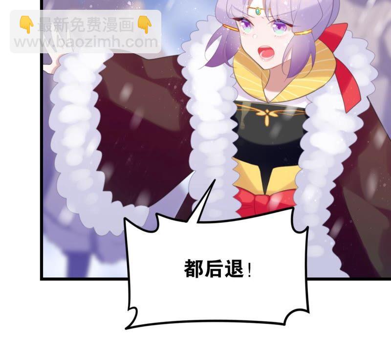 《这届和亲的公主不行》我可是女将军 第35页
