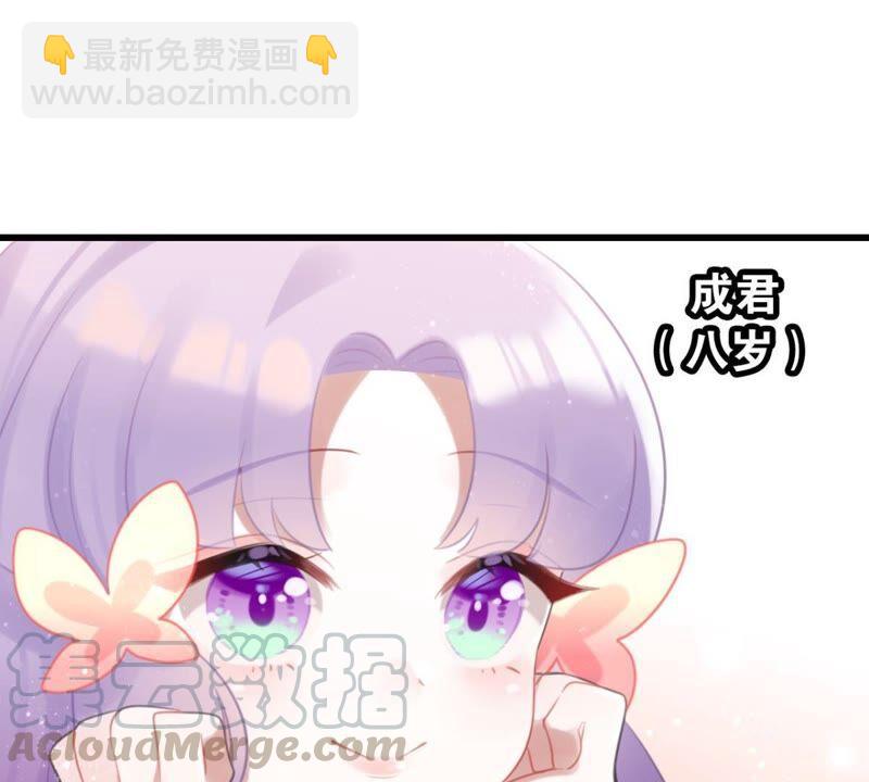《这届和亲的公主不行》我可是女将军 第43页