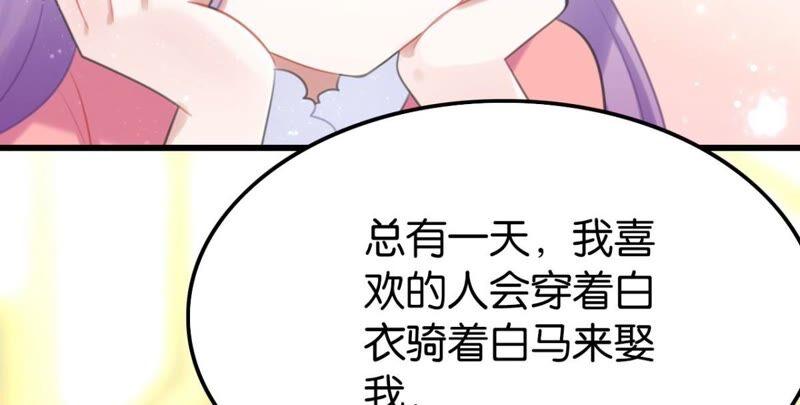 《这届和亲的公主不行》我可是女将军 第44页