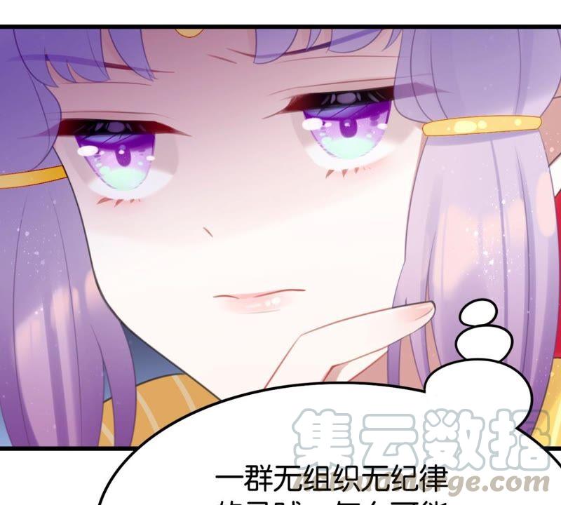 《这届和亲的公主不行》我可是女将军 第7页