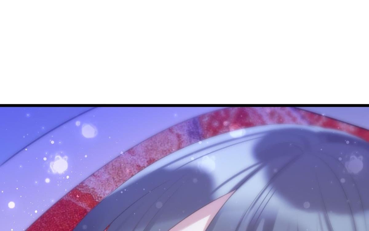 《这届和亲的公主不行》第60话 土味情话 第11页