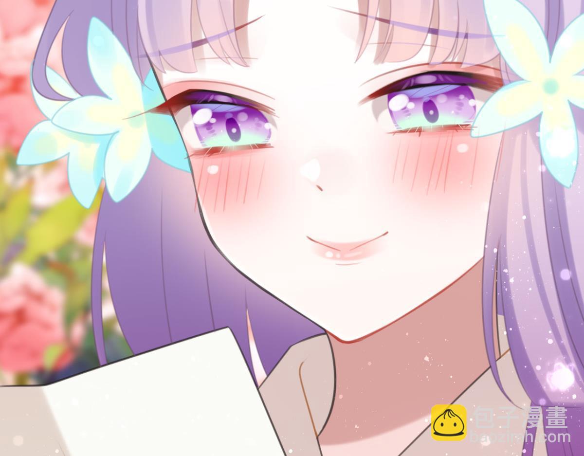 《这届和亲的公主不行》第60话 土味情话 第22页