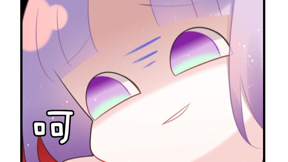 《这届和亲的公主不行》第60话 土味情话 第29页