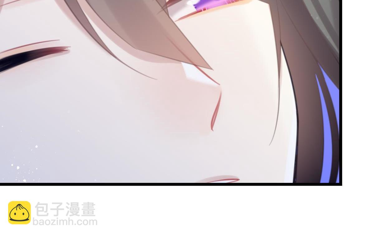 《这届和亲的公主不行》第60话 土味情话 第35页