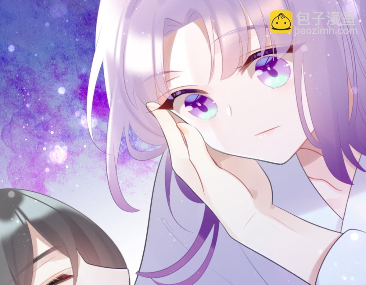 《这届和亲的公主不行》第60话 土味情话 第46页