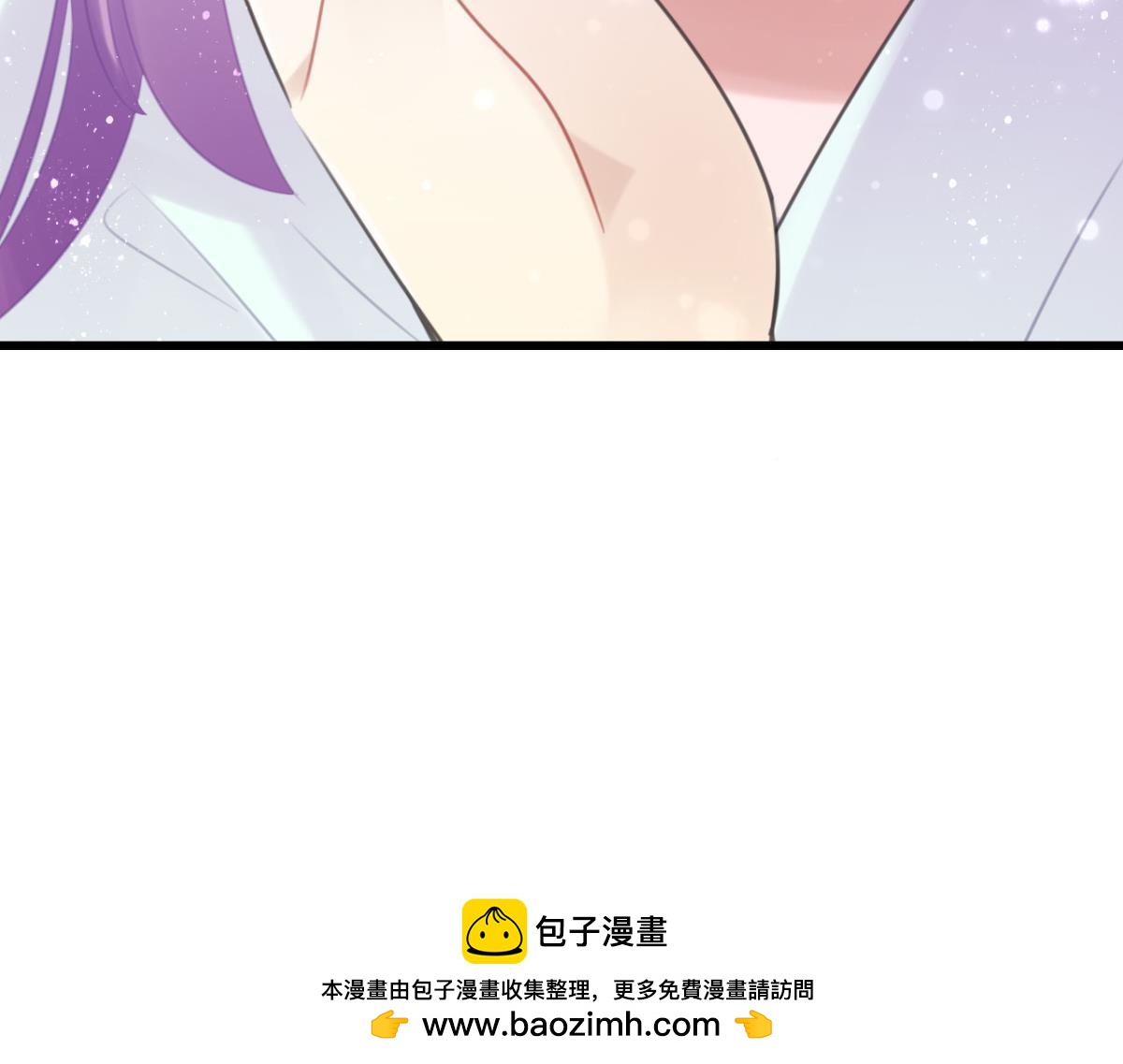 《这届和亲的公主不行》第60话 土味情话 第50页