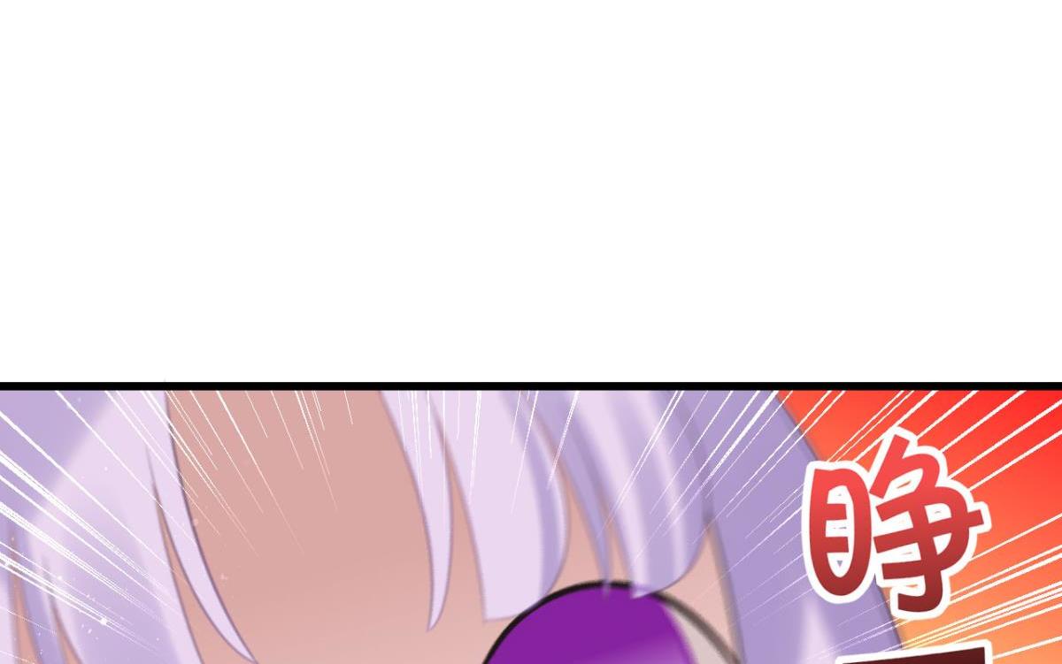 《这届和亲的公主不行》第60话 土味情话 第7页